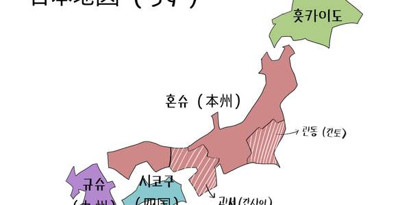 일본어 가격 표현 - ‘공부하다’와 ‘값을 깎다’가 같은 말?: 일본어 공부
