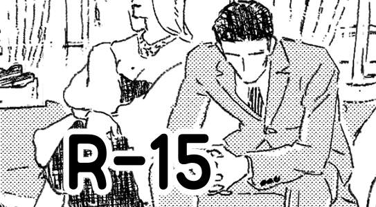 04 - 43 (R-15): repacking...