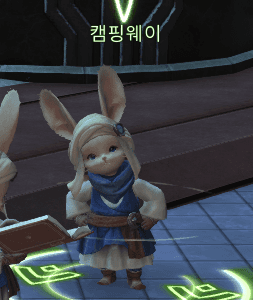 파판14의 파판4 오마쥬 찾아보기: