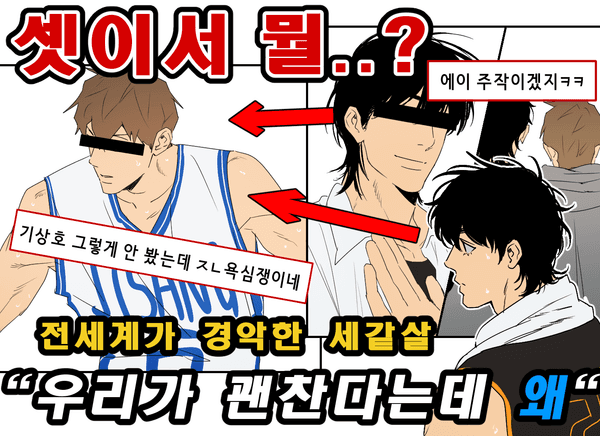 갑타: 포스타입 채널
