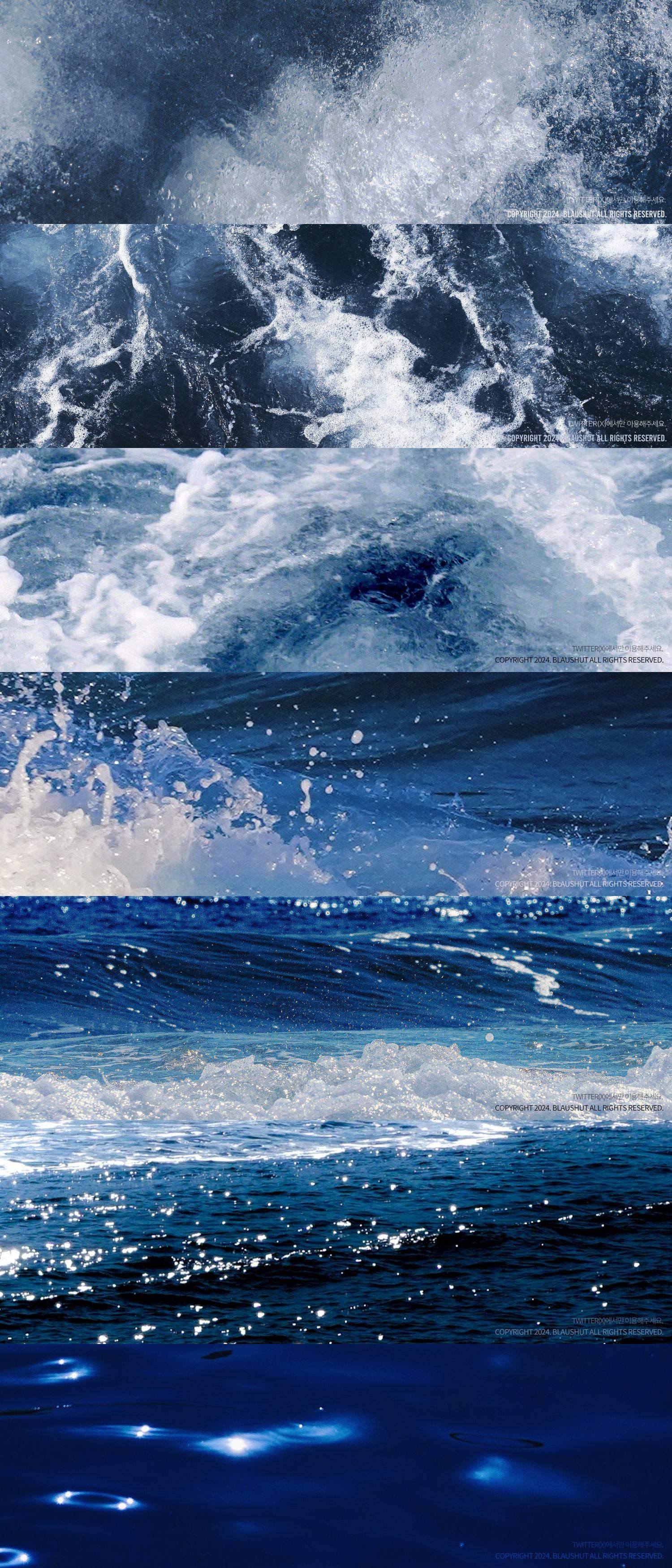 헤더 공유 모음: BLAUSHUT