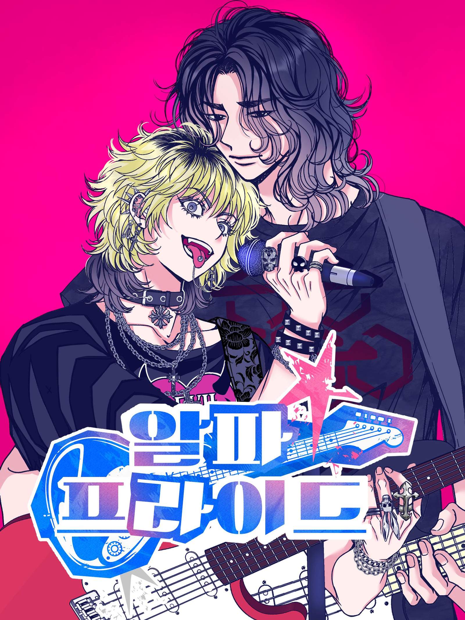 뉴_자두쓰: 포스타입 채널 - 활동: 포스트