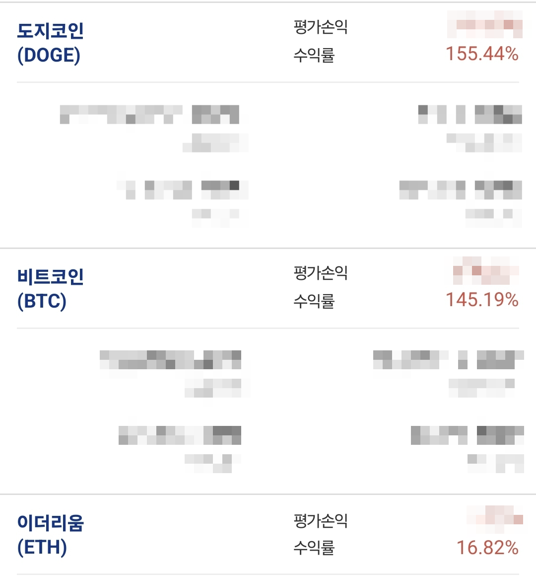 평범한 사람도 매일 아침마다 입금 알림 받는 방법: 바라 보다