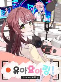 시리즈 웹툰 창작 원고