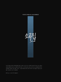 Series 소곡집 Amoretti