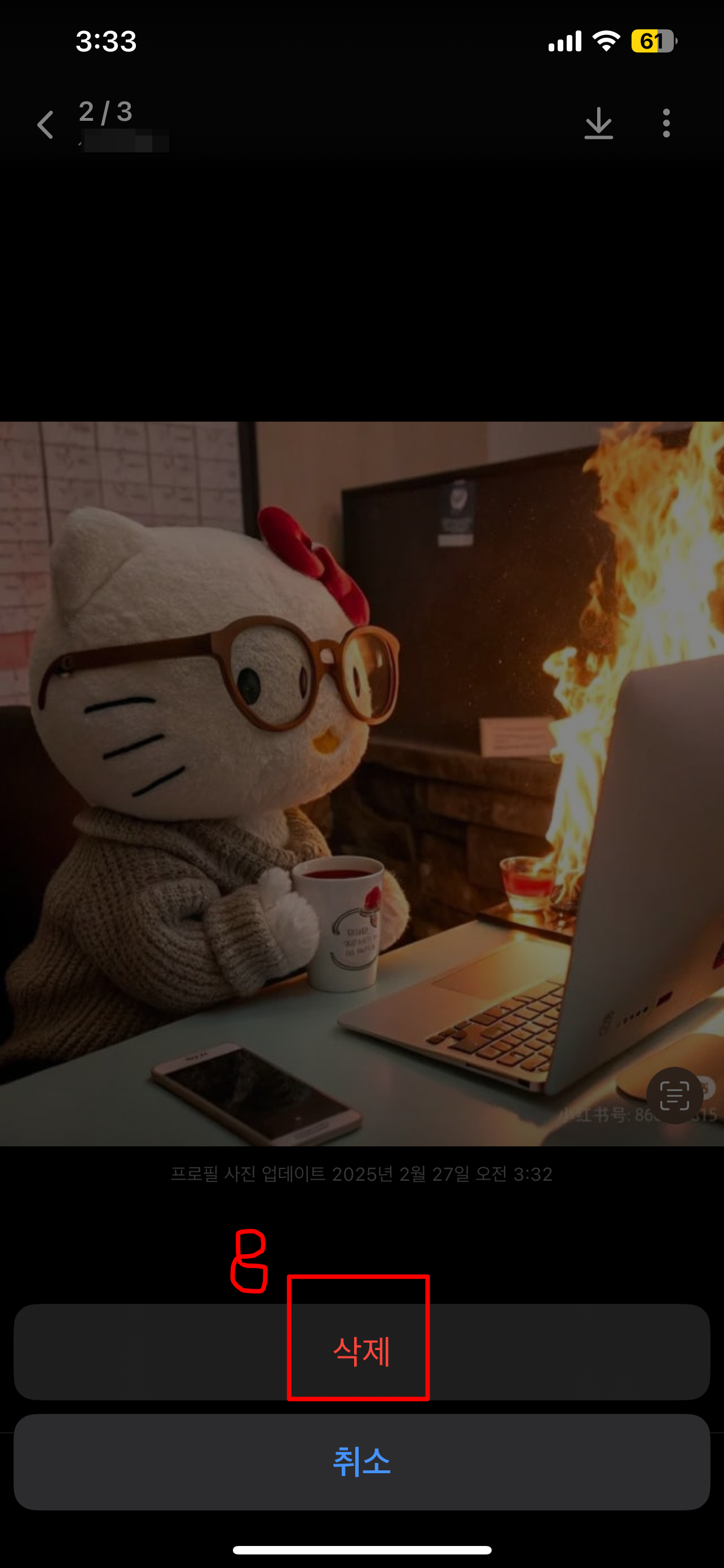 클립스튜디오) 골드 구매, 코드 충전 방법: SYNY in Backup Box