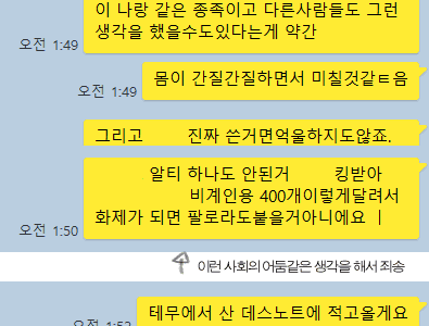 그동안 겪은 재밌는 얘기: