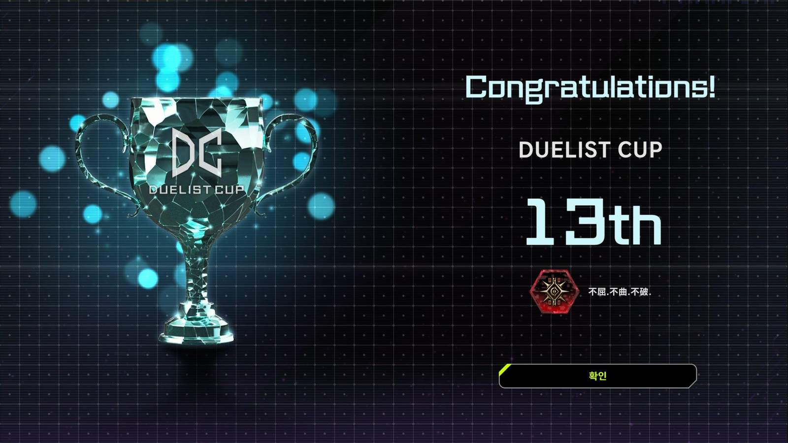 MD] Duelist Cup: 2025 MAR Report: Gimlet