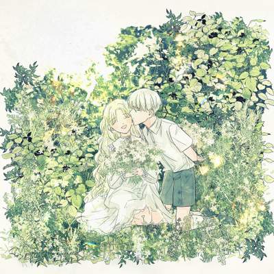 리퀘스트-비밀의 화원 - 리퀘스트 전용