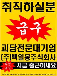 Series 괴담에 떨어져도 출근을 해야하는구나 연성모음