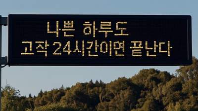 포스트 만수고등학교 대신전해드립니다 #4