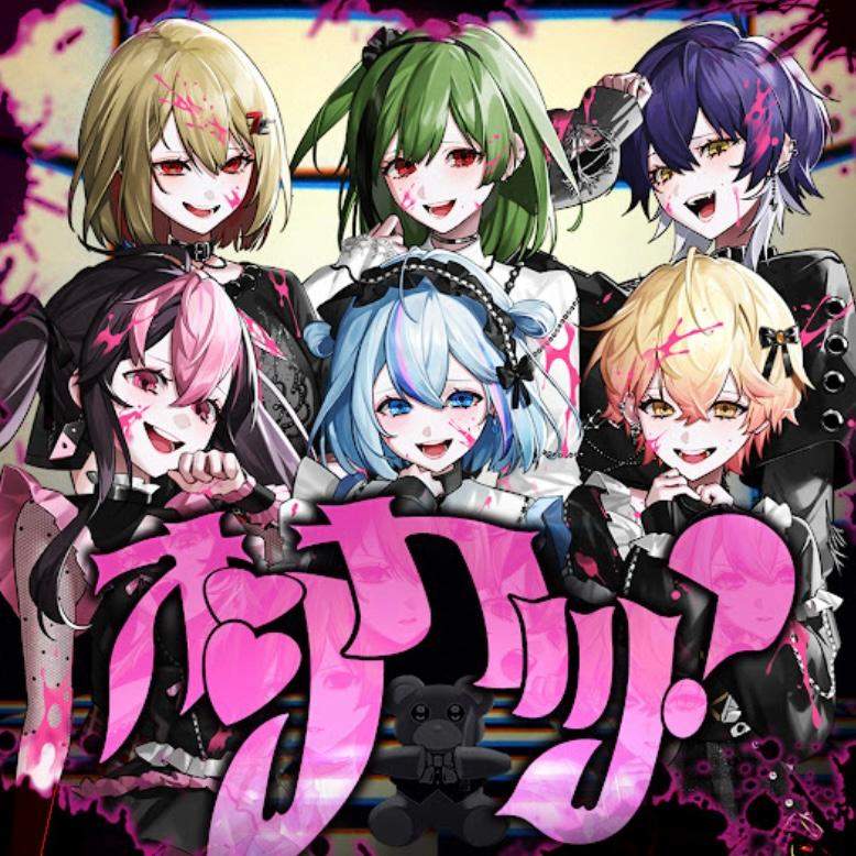 シクフォニ MeDi信 MeDi信 - YouTube