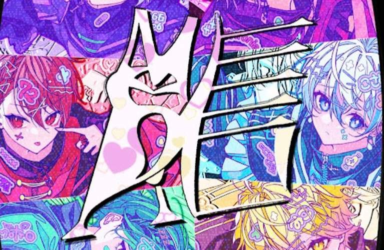 シクフォニ - MeDi 信 【MeDi 신】: 아무거나 번역하는 채널