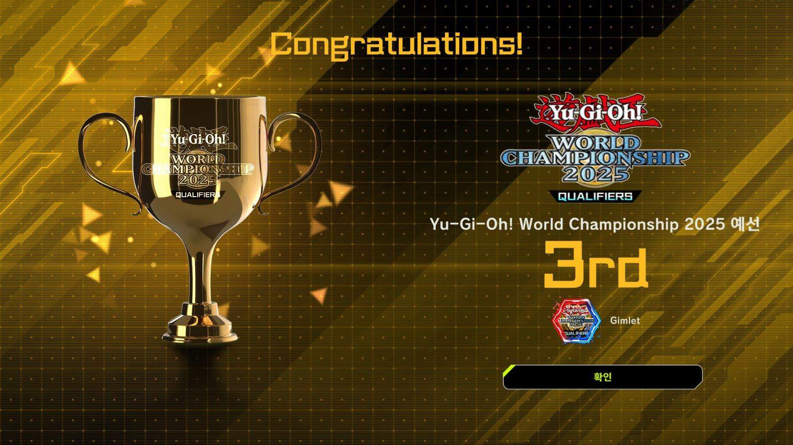 Gimlet: 포스타입 채널