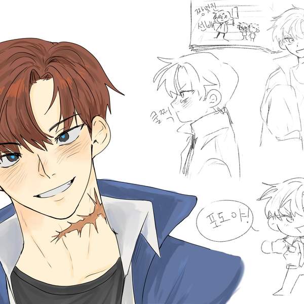 앙: 포스타입 채널