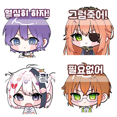 리퀘스트-말랑sd 이모지 커미션🩵 (빠른마감)