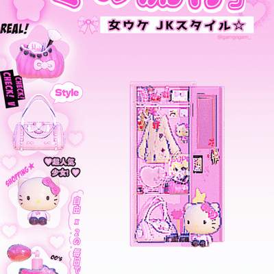 리퀘스트-3D 캐비닛 타입