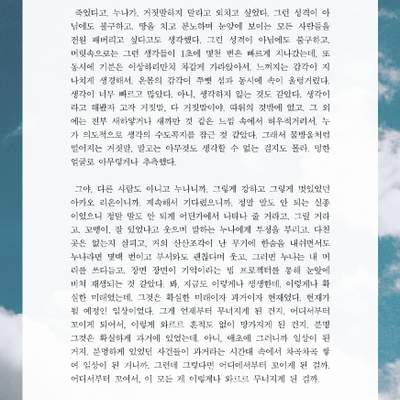 리퀘스트-0.5 가챠 타입