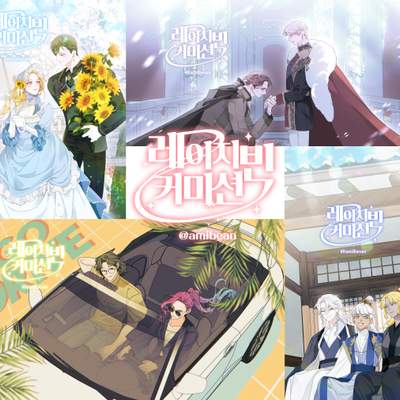 리퀘스트-월정액 4주 정기구독 타입📅