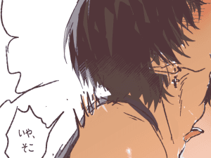 포스트 형은목이약해