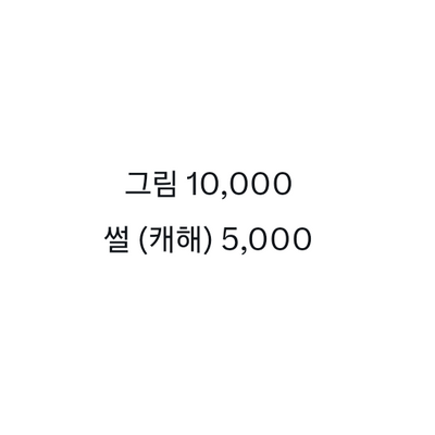 리퀘스트-리퀘스트