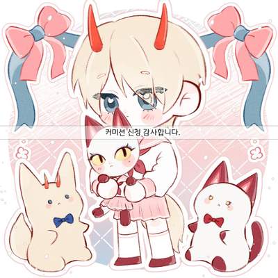 리퀘스트-꼬옥 타입