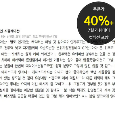 리퀘스트-안방에서 받아보는 동인계 시뮬레이션