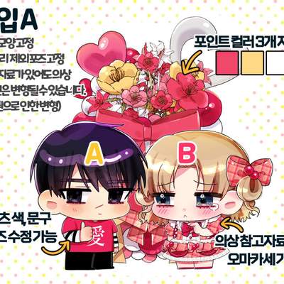 리퀘스트-[샘플할인2.3]지하돌 오타쿠가 말아주는 지하아이돌 컨셉 SD 커미션