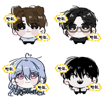 리퀘스트-왜 그렇게 쳐다봐?