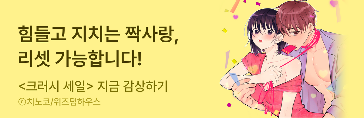 프로모션 배너