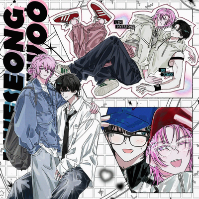 리퀘스트-::HU 오마카세 타입::