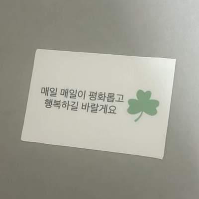 리퀘스트-고민상담