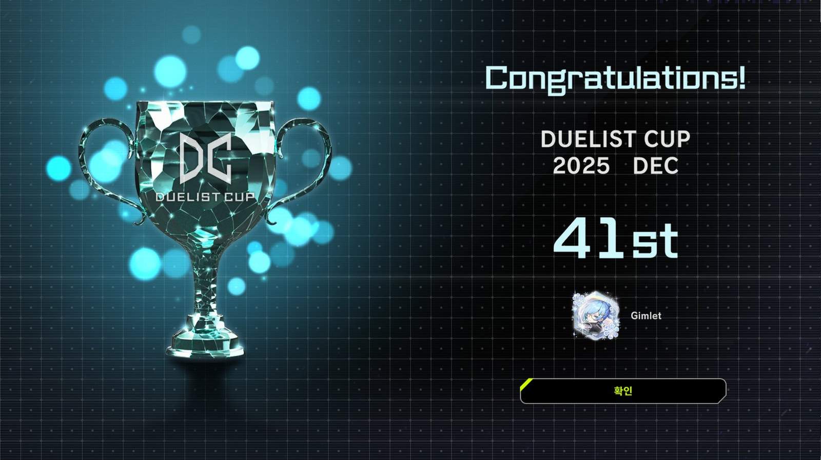 Gimlet: 포스타입 채널 - 활동: 전체