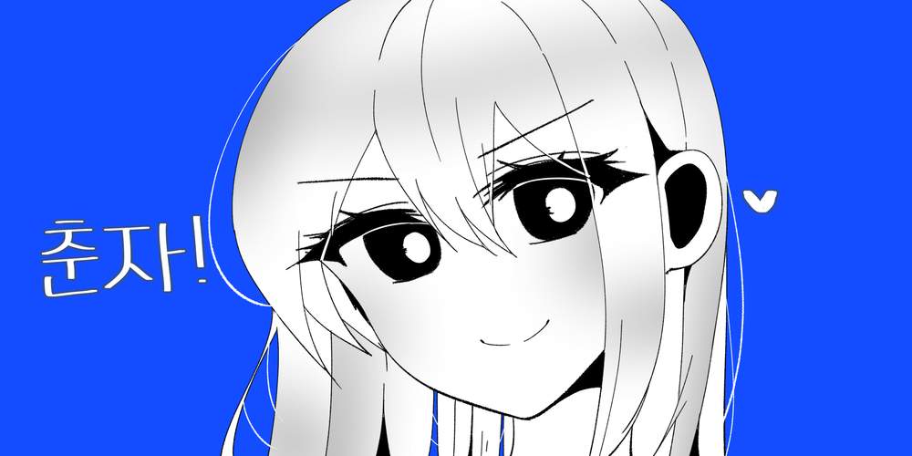 우효 포트폴리오: 포스타입 채널