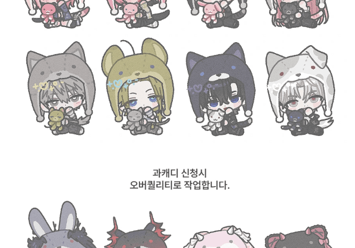 무찌농장: CHi