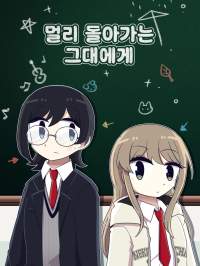 Series 1차