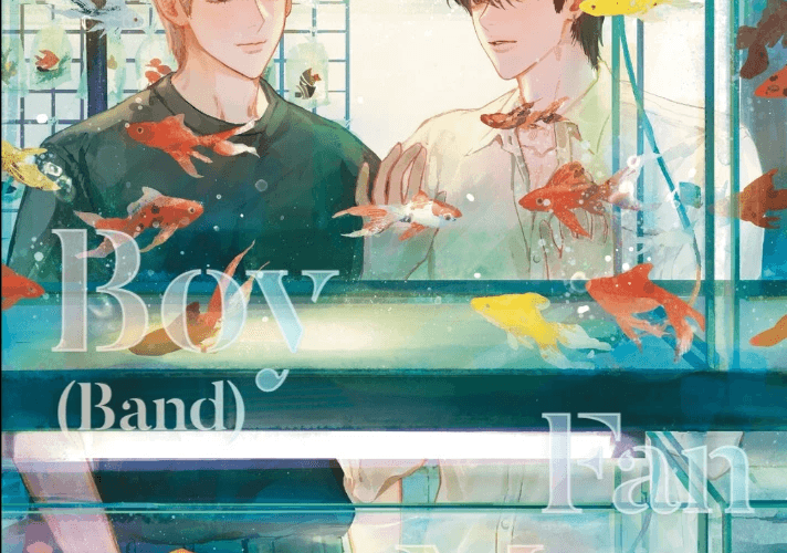 [Boy (Band) Fan Material]Chapter 1. คนอื่นประสบความสำเร็จส่วนผมประสบ ...