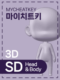 시리즈 3D_SD Head & Body