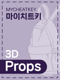 시리즈 3D_Props