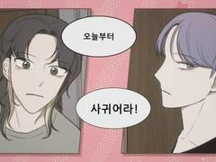 <진짜로 바꿔줘> 100만 뷰 기념 특별 비디오 🎬