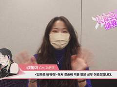 <진짜로 바꿔줘> 오디오 드라마 라인업 공개