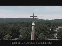 [영상] 하와고등학교 A동 802호