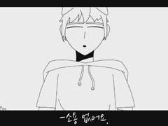 우아~ 애니메이팅이다~!!