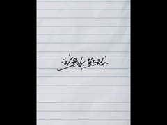 이웃집 길드원 캘리그라피 영상