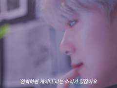 남의 연애 패러디