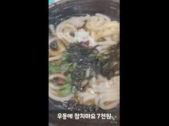 싸게싸게 먹기 - 마트편