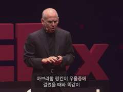 정신과 초진의 중요성,초진 잘 받는법