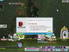 패파전르니움길뚫(1)