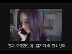 나랑 환승연애 나갈래?