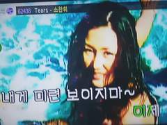 tears 희망편?